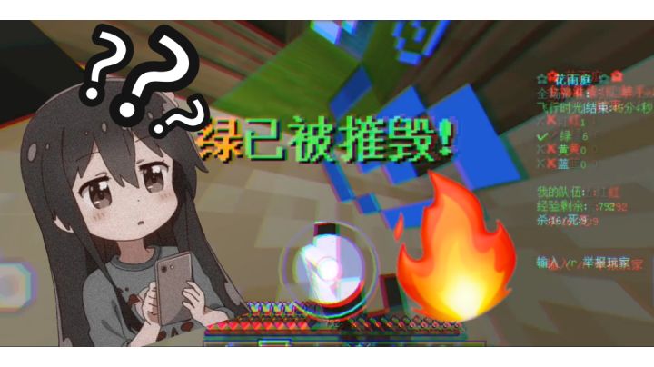 我的世界起床战争:一人反杀一整队?这告诉我怎么玩!截图