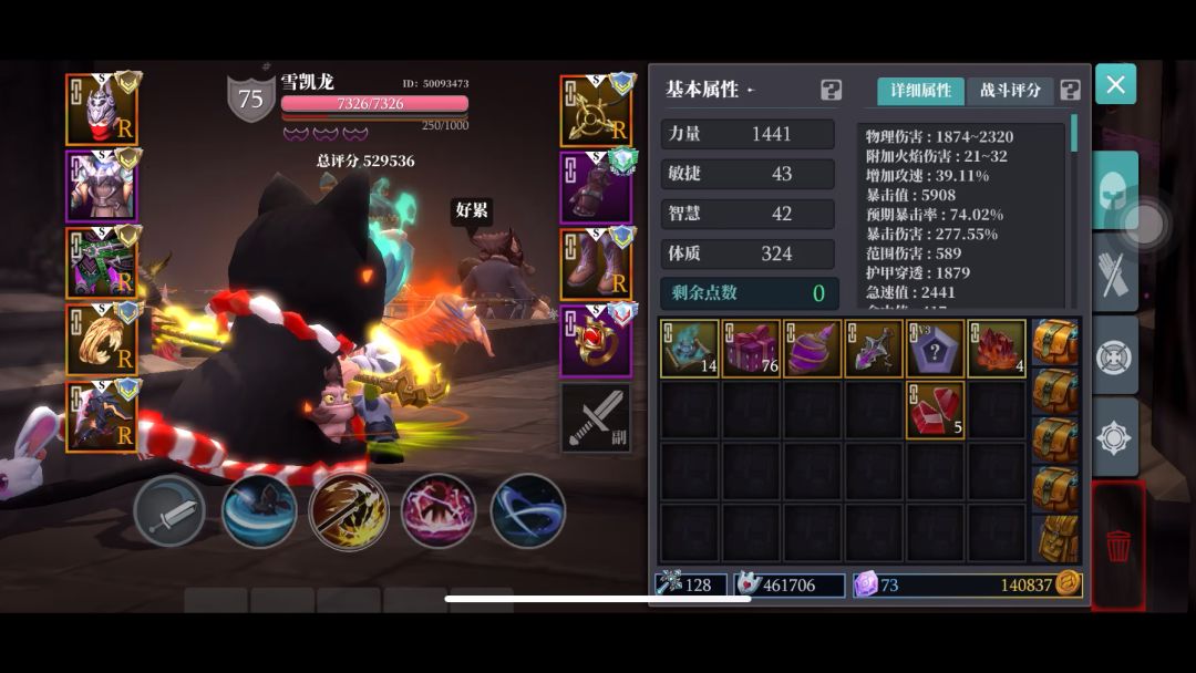 video-3647506