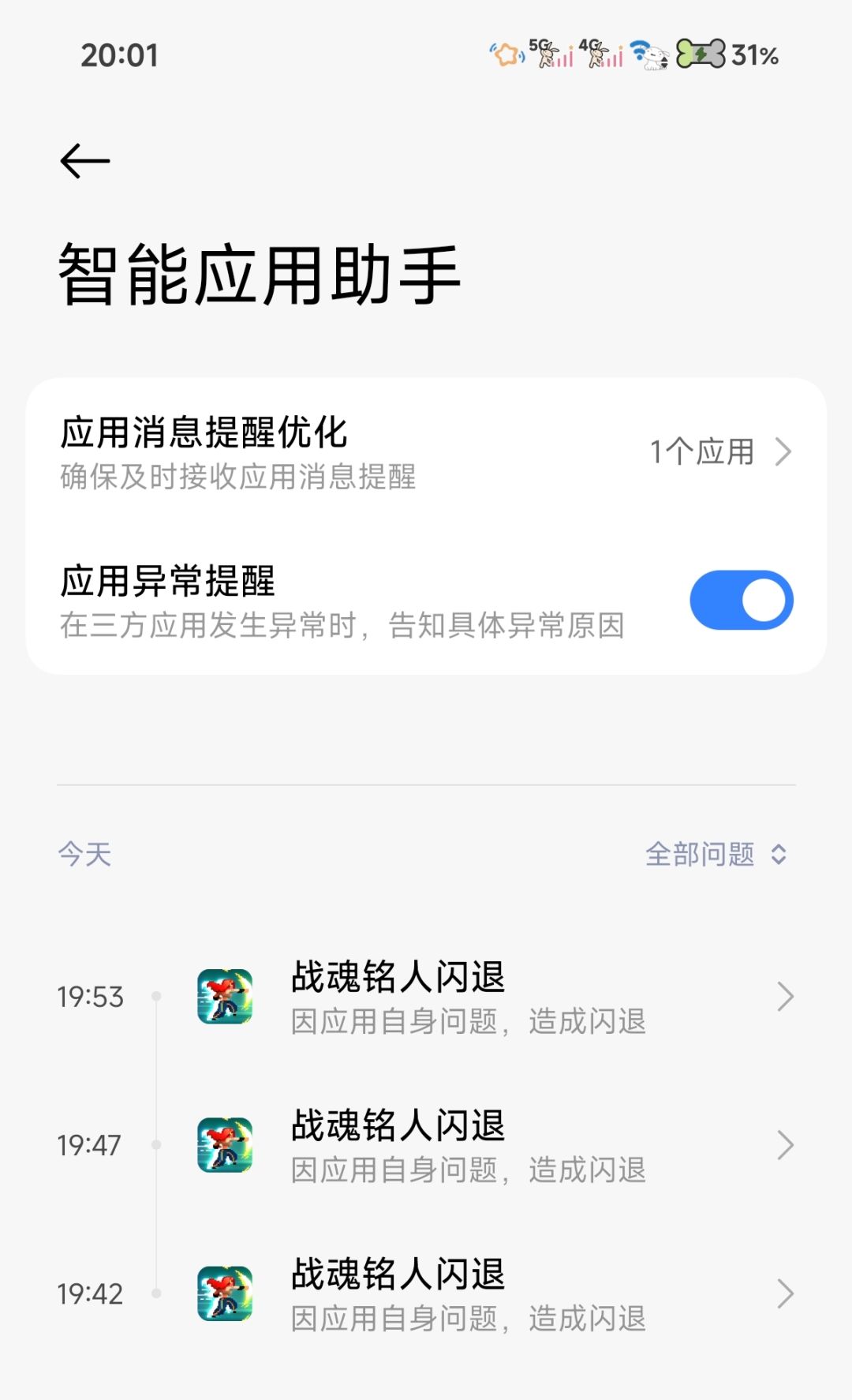 video-5796341