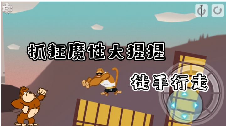 让人抓狂的魔性大猩猩#萌宠在哪里#截图