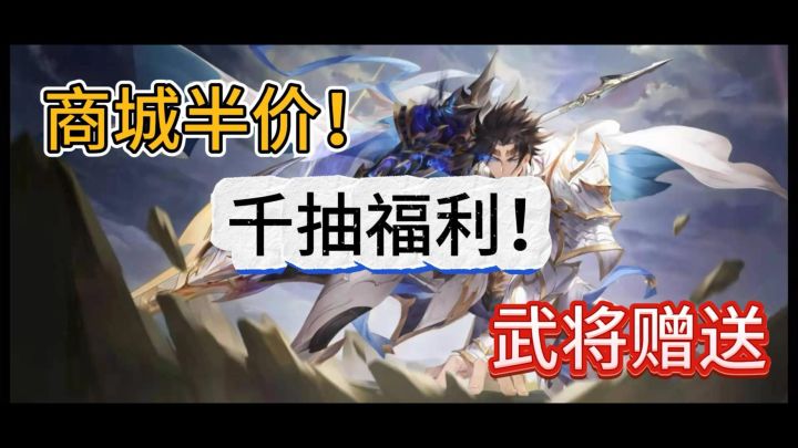 《三幻2:枭之歌》福利手游新作!诚意满满的副游推荐!截图