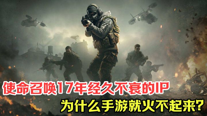为什么一个17年经久不衰的经典ip做成手游就火不起来呢?#新年游戏大作战#截图
