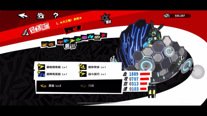 【p5x】yui抽取建议和角色简评：新元素的key卡截图