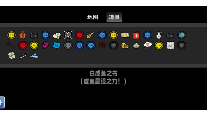玩了这么久,第一次发现😂截图