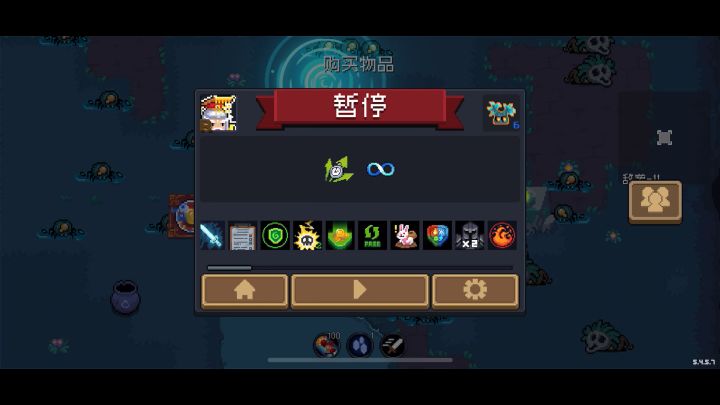 此间快乐,乐不思蜀哇!截图