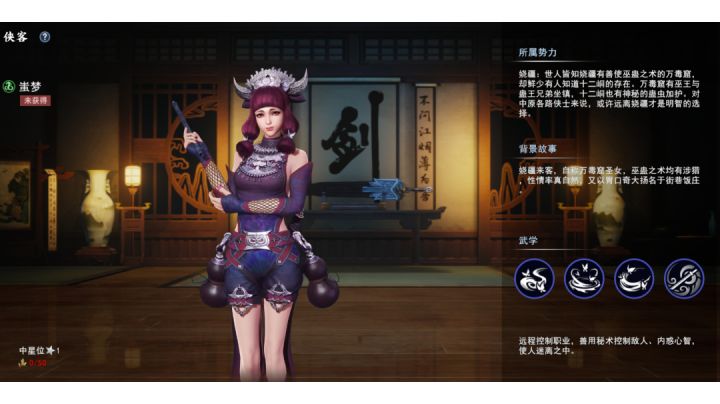 测试服试玩截图