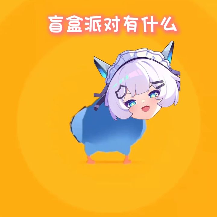 听说跳鸽子摇就会有部下来看我❄️截图