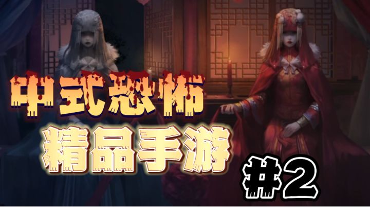 口碑绝赞游戏第二期:如果你是主角!会做出怎样的选择?#劳动最光荣#截图