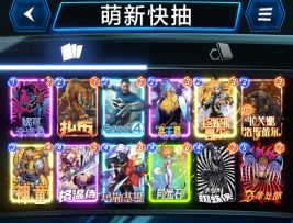 漫威终极逆转S17：我建议萌新拿这些4池5池卡！【教学】