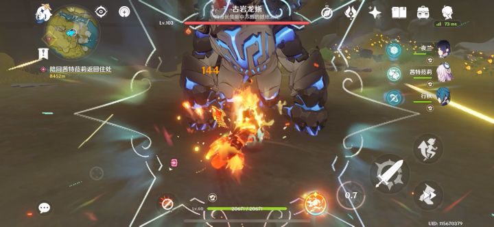 夜兰两段战技轻松杀首领截图