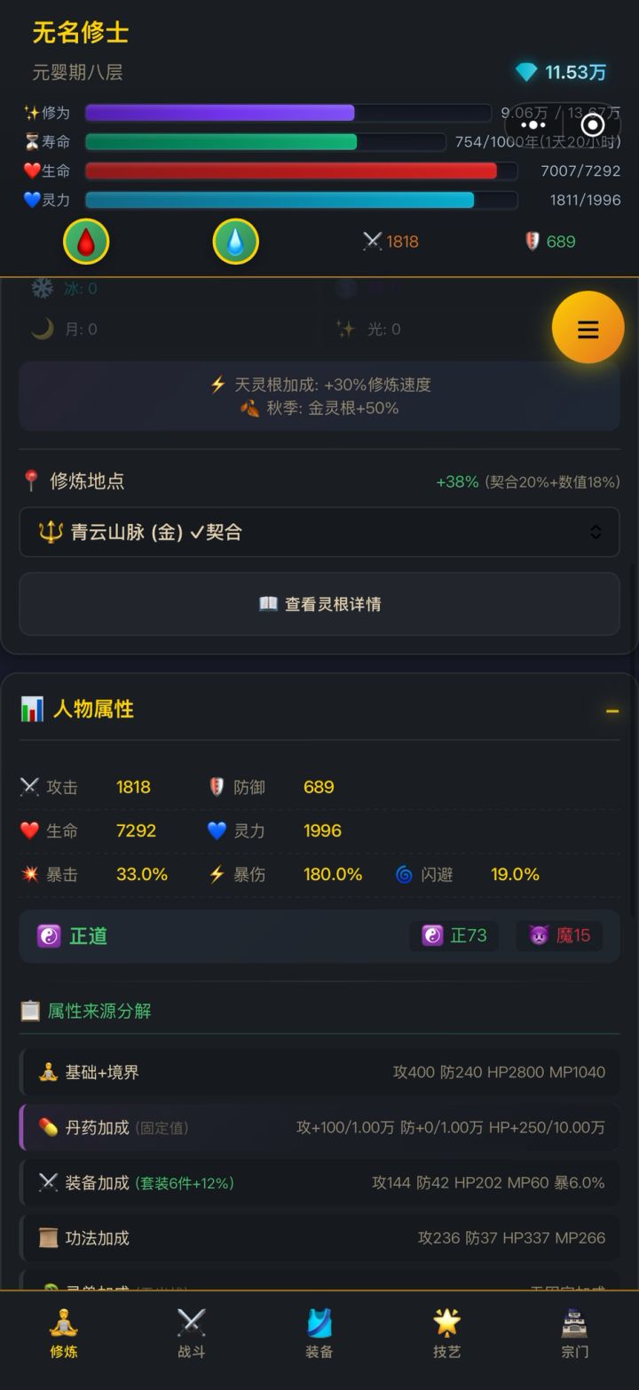 很好玩哦截图