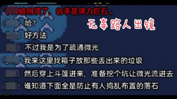 给拆家小鬼一点小小的巨石震撼截图