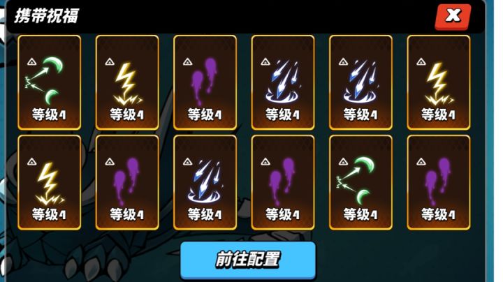 雪地探险终于打通关了😱截图