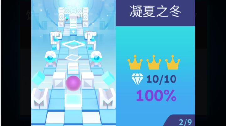 凝夏之冬完美无伤通关截图