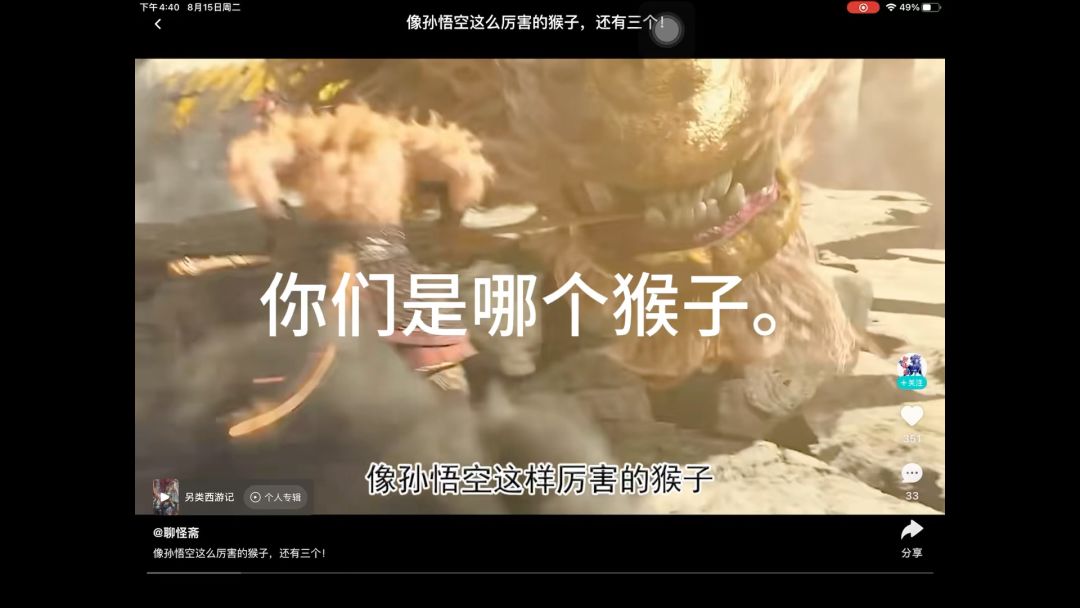video-3632059