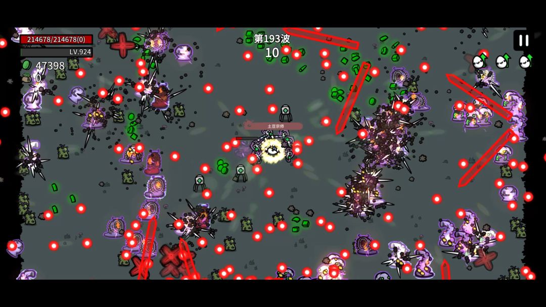 video-5853908