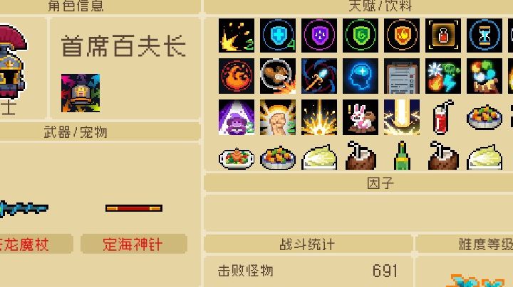 试试用个吃散弹武器截图
