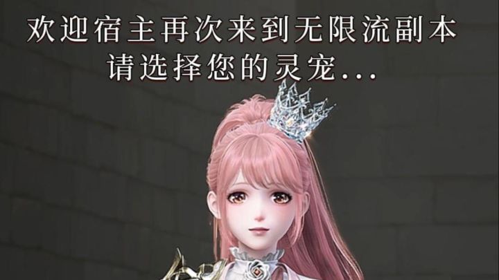 祝福闪光不就是灵宠吗!第二弹!截图