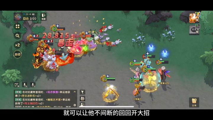 改版后的仙人掌又重返输出排行榜首位!截图