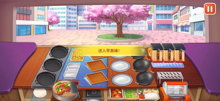 来吃肉夹馍呀 加不加青椒🫑截图
