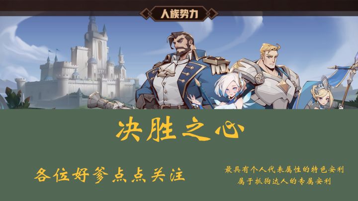 五人上阵回合卡牌，超刺激的摸鱼玩法，超劲爆的厮杀体验！截图