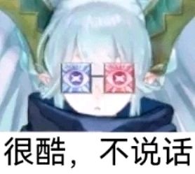 提妈五换人龙宫城截图