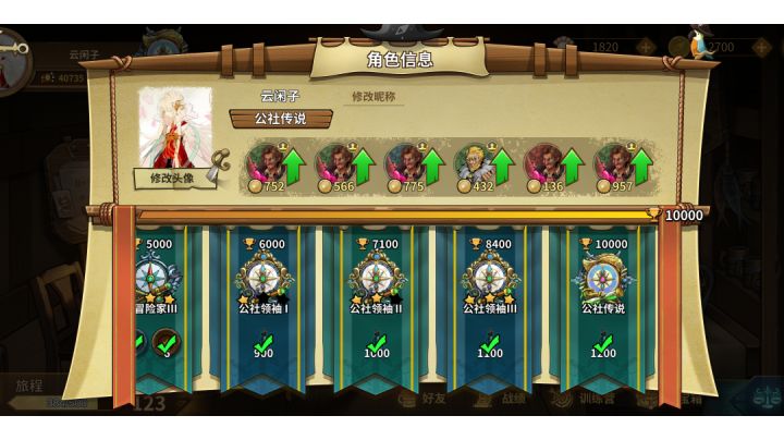 表演如何用真伤炼金打出压制效果截图