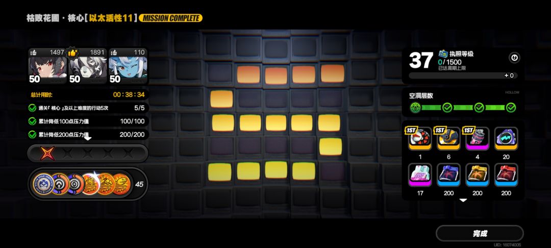 video-4304911