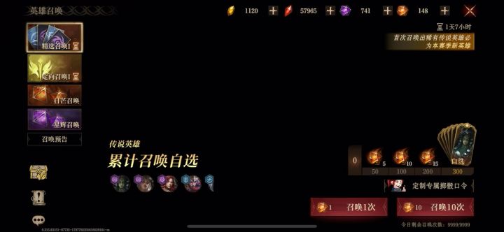 总有人比比叨叨70大保底,我偏不信邪!截图