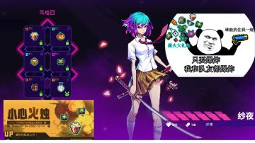 如何！在黑海！玩幻神爆炸套！