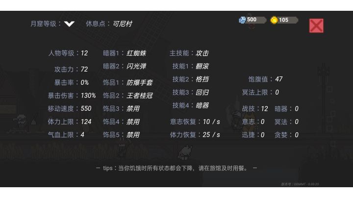 可恶😡以鞭炮击碎年兽截图