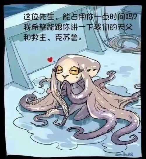 大章鱼!你为什么不放技能!截图