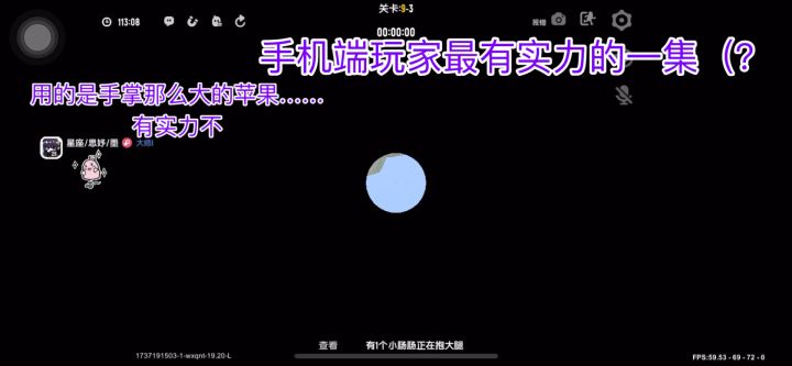 前面没录到,前面跑的时候地上的伞消失了,我凭印象跑的😱截图