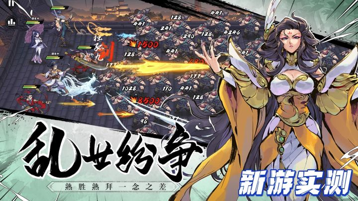 《武侠大明星》:一款让人欲罢不能的武侠游戏截图