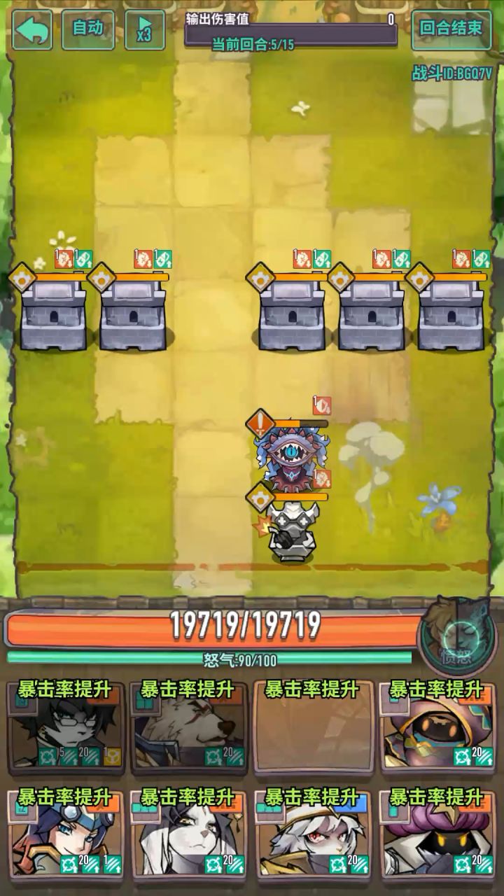 关于新区异界幼王花打法(有四星皇帝版)截图