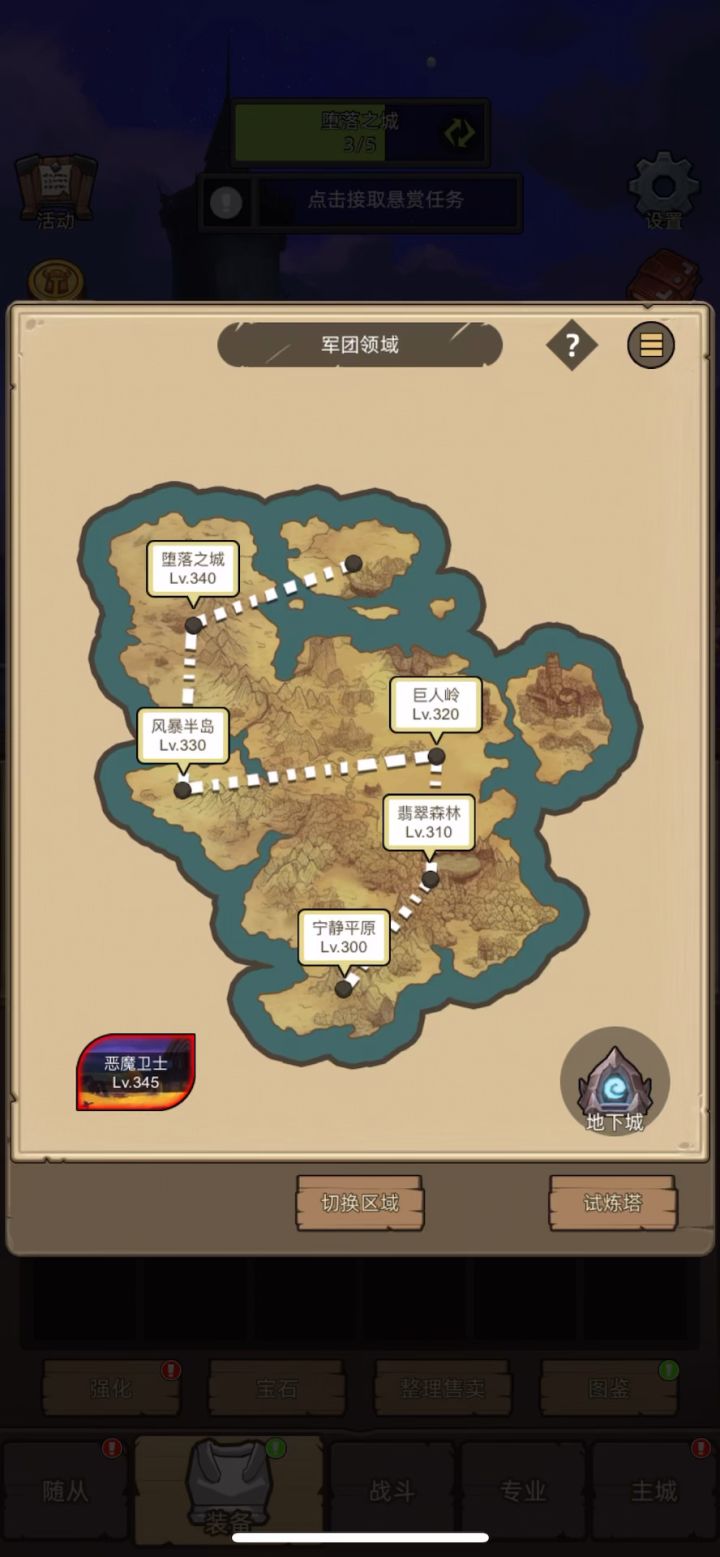 恶魔术3万无药大墓地圣殿普通通关视频截图