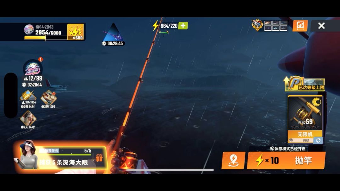 video-4100802