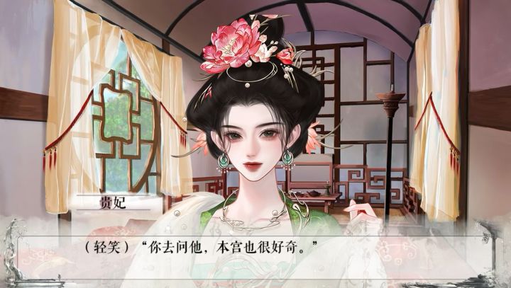 神仙下棋我掀桌截图