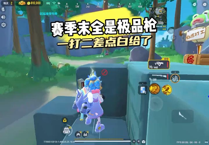 香肠派对截图