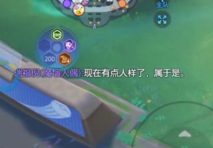 S5·铝钢龙!来看我队友逐渐生物进化变成人?截图