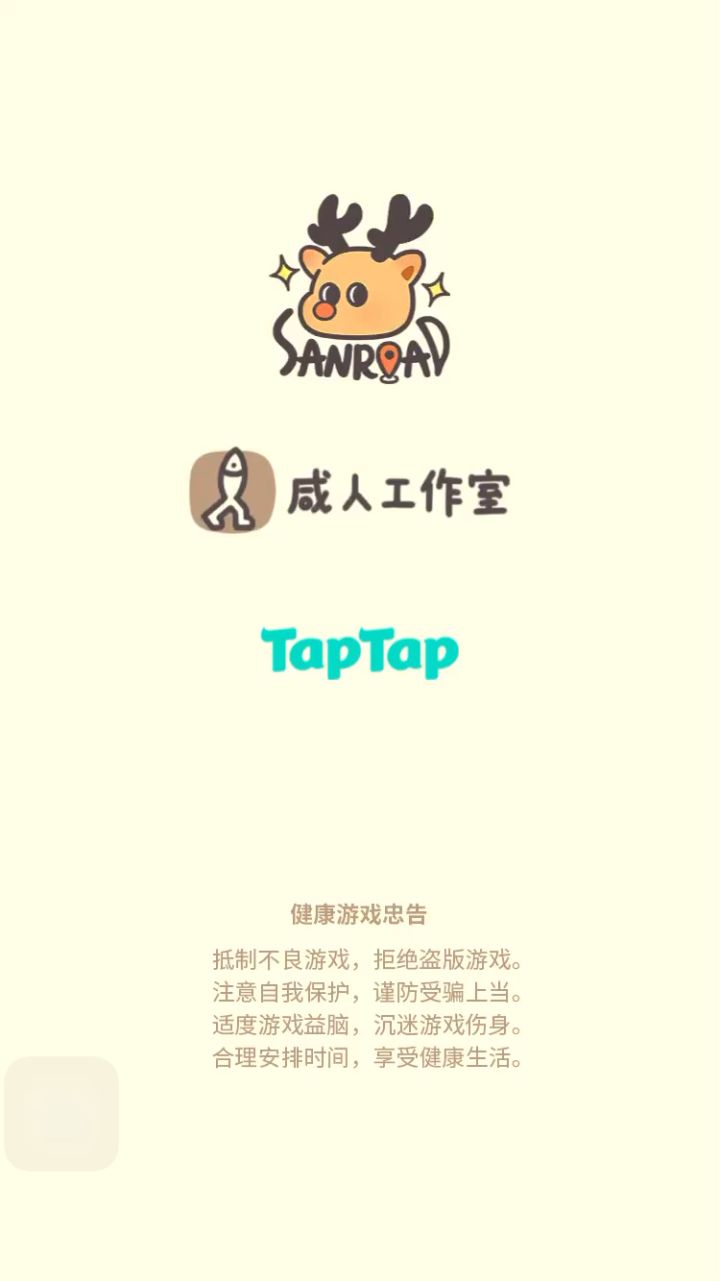 橡子屋二周年快乐🎉截图