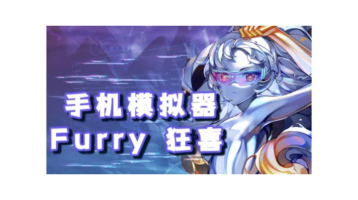 标题:【跃迁旅人】试玩盘点furry控狂喜,动态立绘,永久周卡!截图