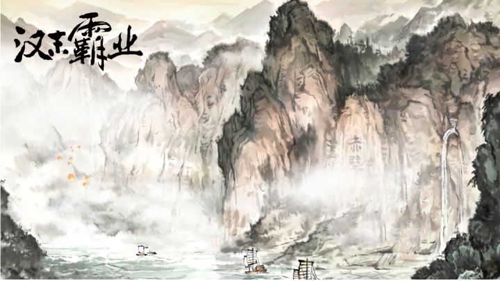 目前最新版雪山异样探险神秘武将项羽详细打法攻略截图