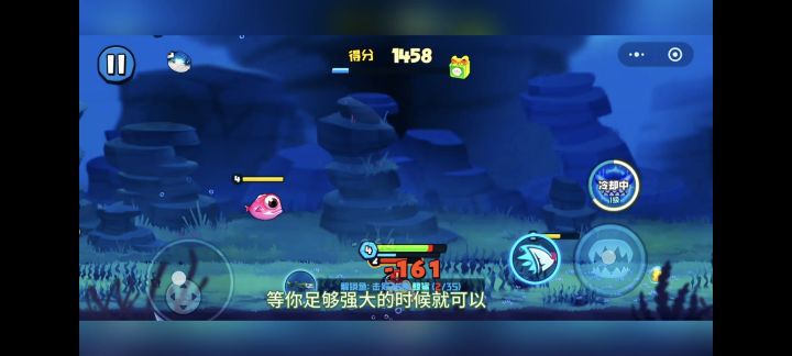 游戏介绍:鱼吃鱼:一款益智休闲类游戏截图