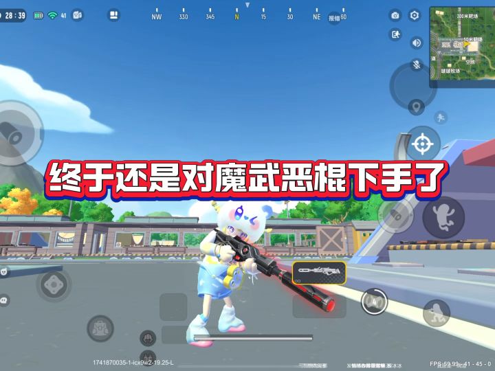 魔武恶棍第三次削弱截图