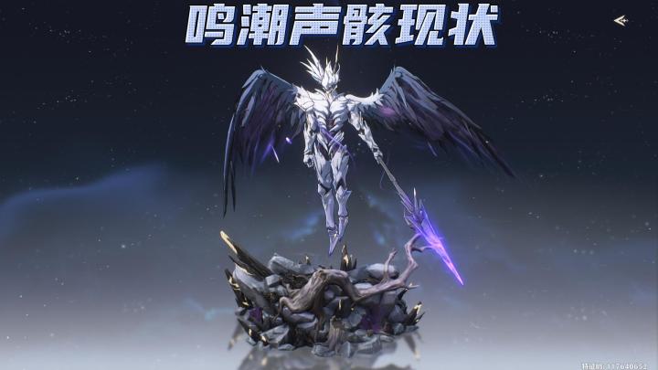 鸣潮声骸现状 太真实了吧截图