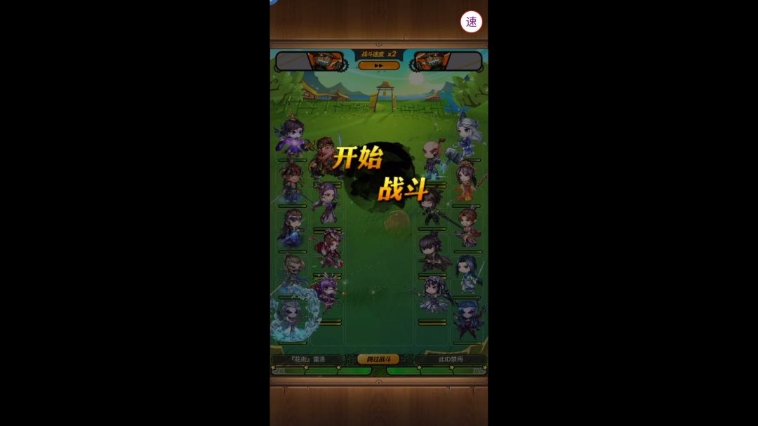 video-3848206