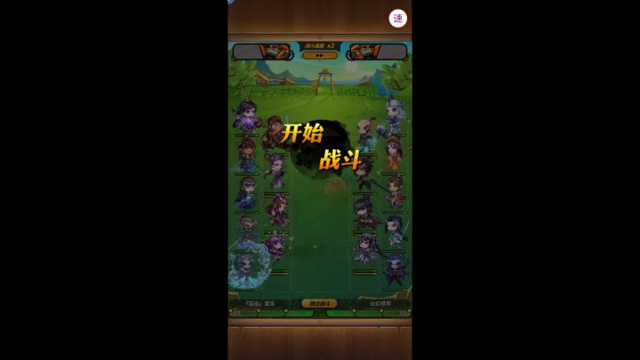 秦时明月，好久不见。截图