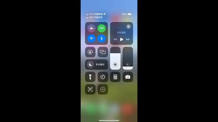 黑屏截图