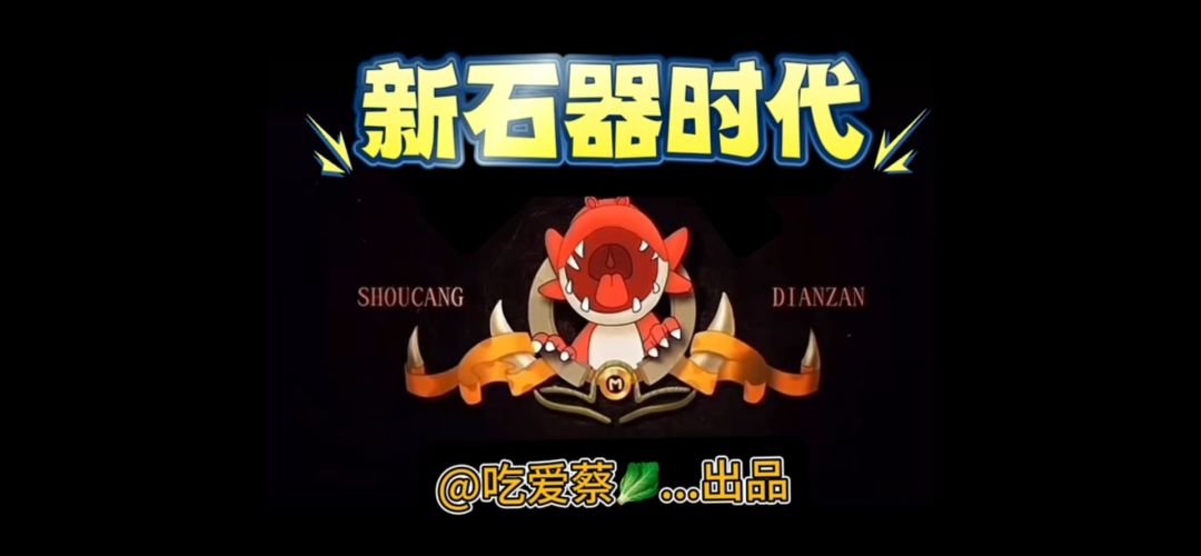 video-4361229